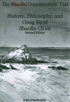 Shaolin Grandmasters' Text by Shaolin Chan image