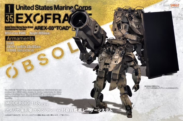 1/35 USMC Exoframe (Anti-Artillery Laser System) - Model Kit | at ...