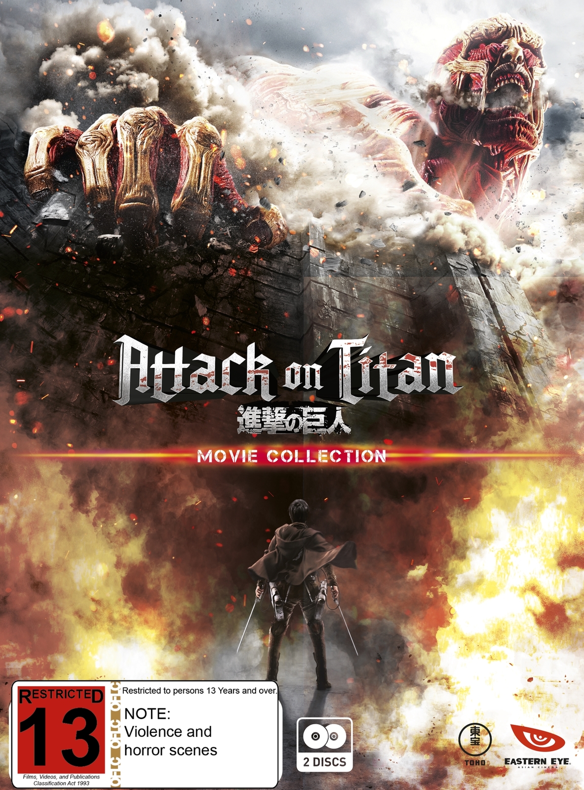 Attack On Titan Movie Collection | Blu-ray | Buy Now | at Mighty Ape NZ