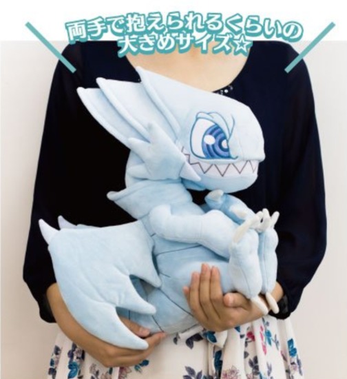 Yu-Gi-Oh! Duel Monsters: Plush Toy -Blue-Eyes Toon Dragon-