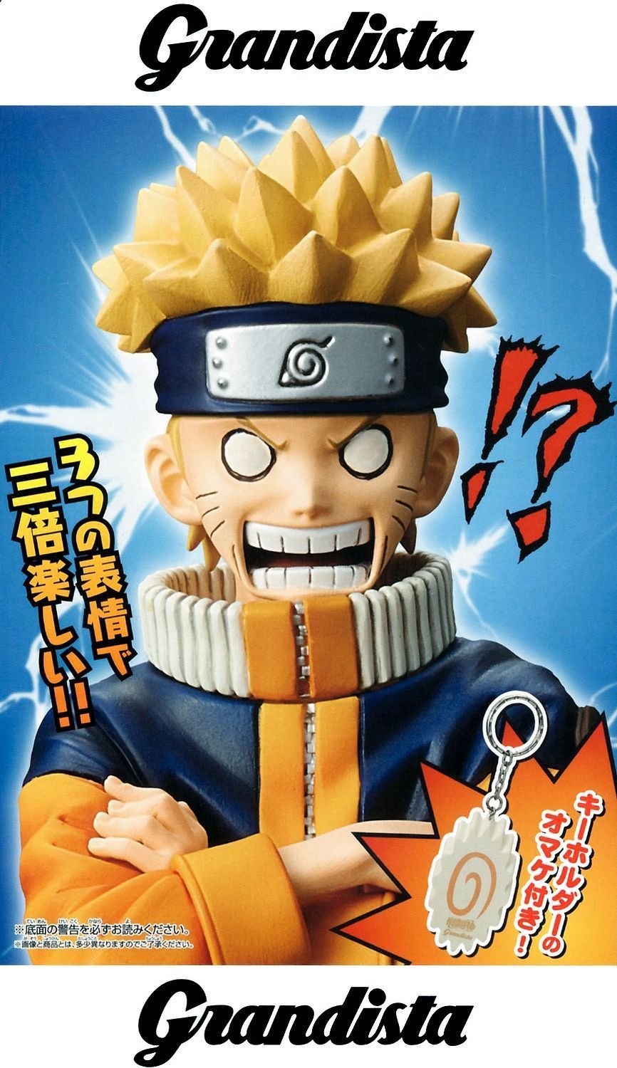 Naruto Grandista - Shinobi Relations - Naruto Uzumaki #2 - PVC Figure image