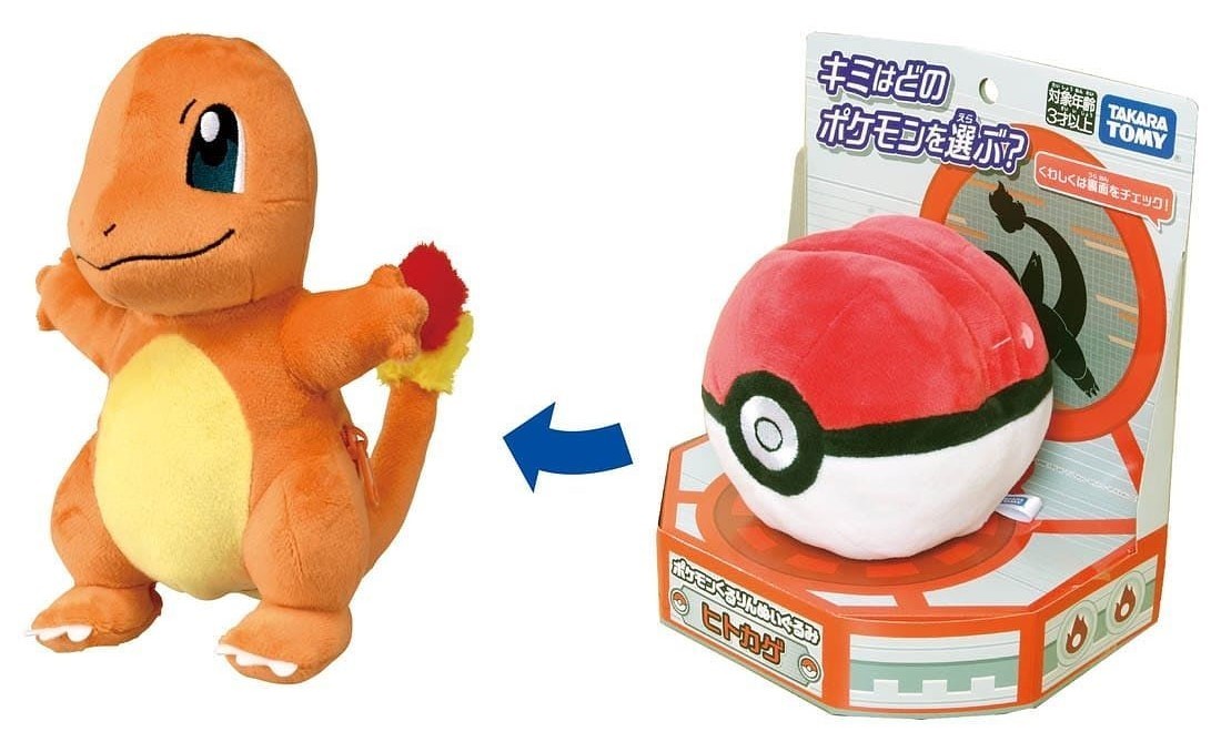 pokemon pokeball plush