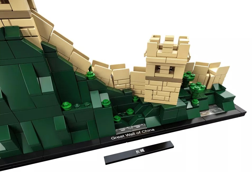 LEGO Architecture: Great Wall of China (21041) image