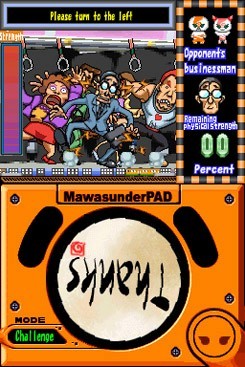 Turn it Around for Nintendo DS image