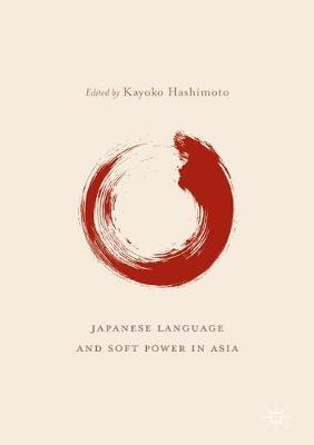 Japanese Language and Soft Power in Asia image