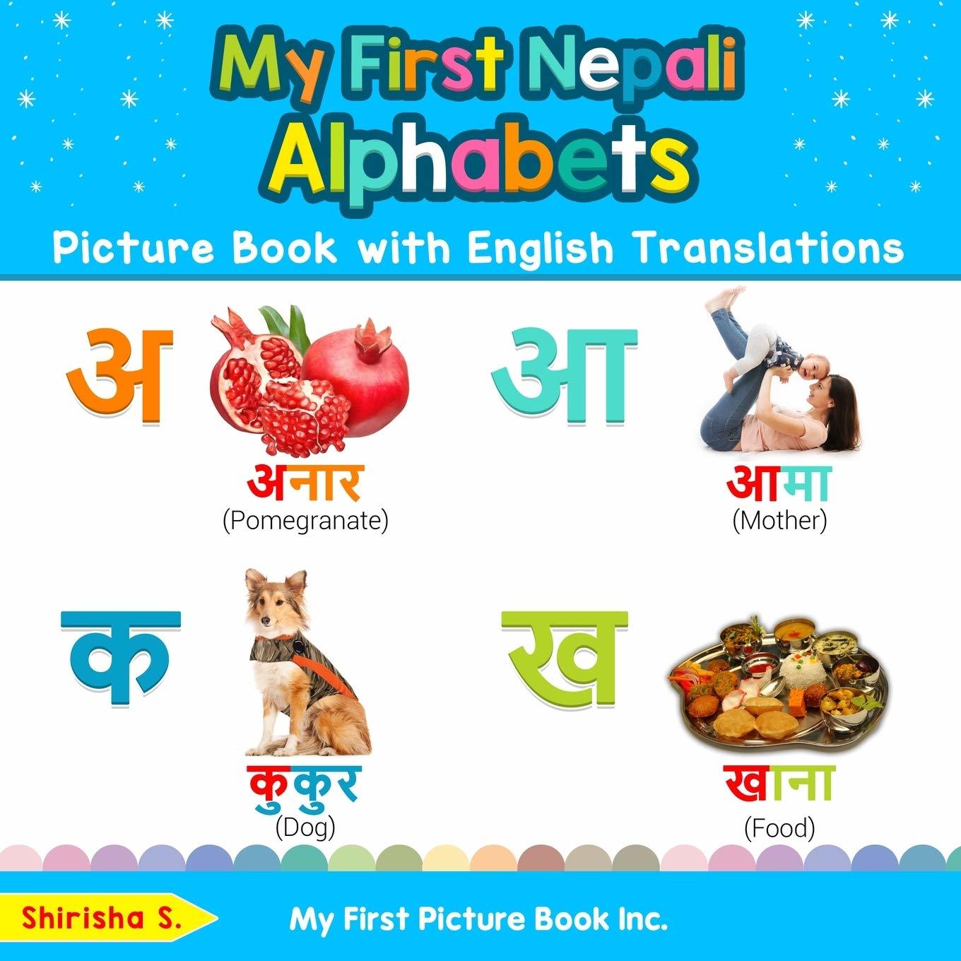 My First Nepali Alphabets Picture Book with English Translations by Shirisha S image