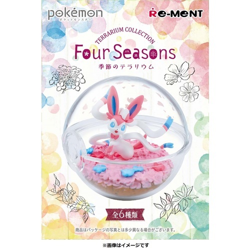 Pokemon Terrarium Collection Four Seasons Lucario Japan import NEW Re-Ment