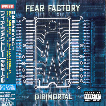 Digimortal by Fear Factory image