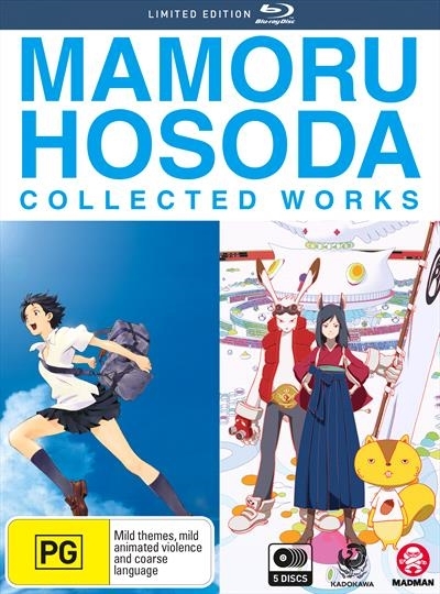 Mamoru Hosoda - Collected Works (Limited Edition) on Blu-ray