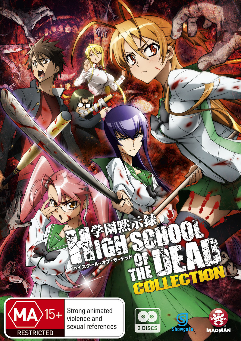 High-School Of The Dead Collection on DVD