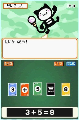 Genius DS: Equal Cards for Nintendo DS image