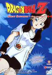 Dragon Ball Z 4.04 - Great Saiyaman - Declaration on DVD Dragon Ball Z 4.04 - Great Saiyaman - Declaration on DVD
