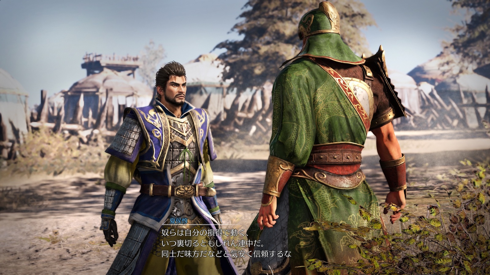 Dynasty Warriors 9 image