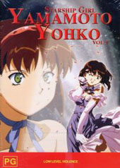 Yamamoto Yohko Vol. 1 on DVD