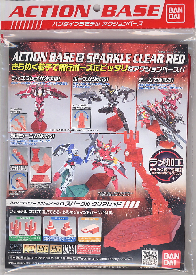 Gundam Action Base 2 - Sparkle Clear Red image