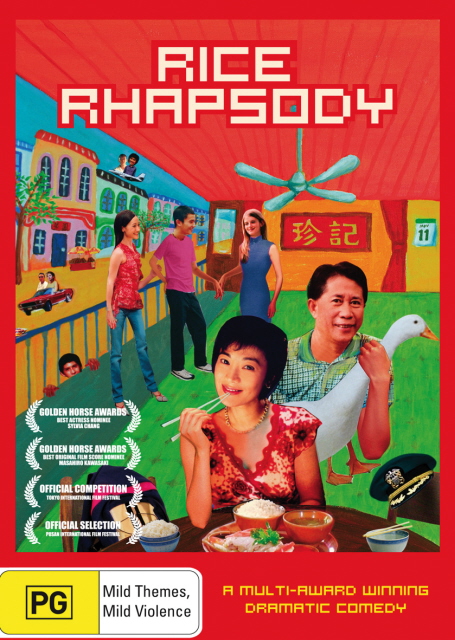 Rice Rhapsody on DVD image