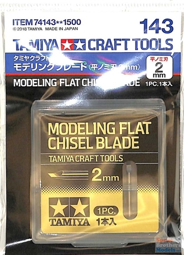 TAMIYA Modeling Blade (Flat Chisel 2mm) image