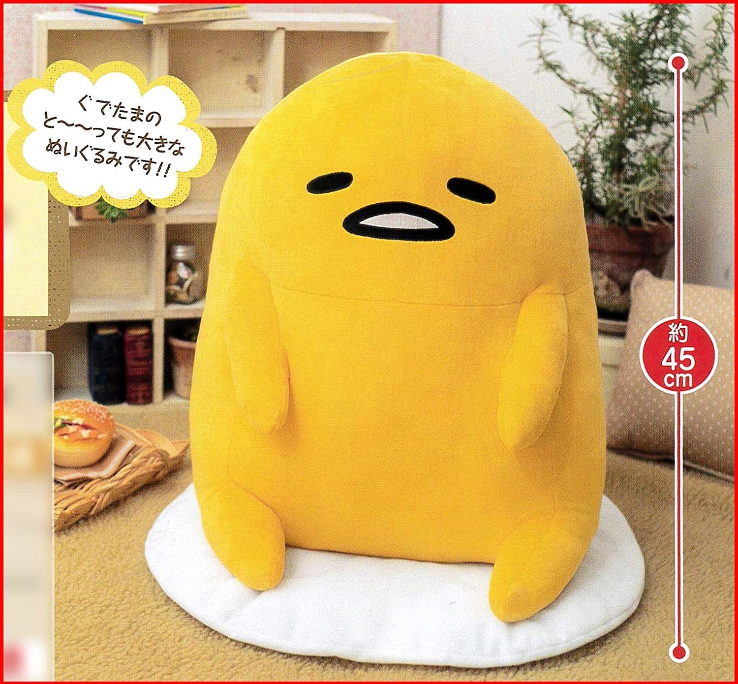 Gudetama: SS Big Plush - Standard | Toy | at Mighty Ape NZ
