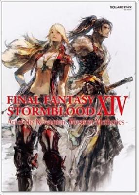 Final Fantasy Xiv: Stormblood -- The Art Of The Revolution - Western Memories- by Square Enix image