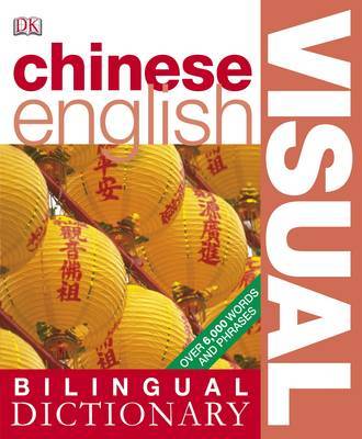 Chinese-English Bilingual Visual Dictionary image