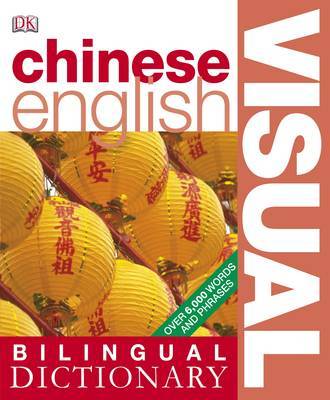 Chinese English Bilingual Visual Dictionary image