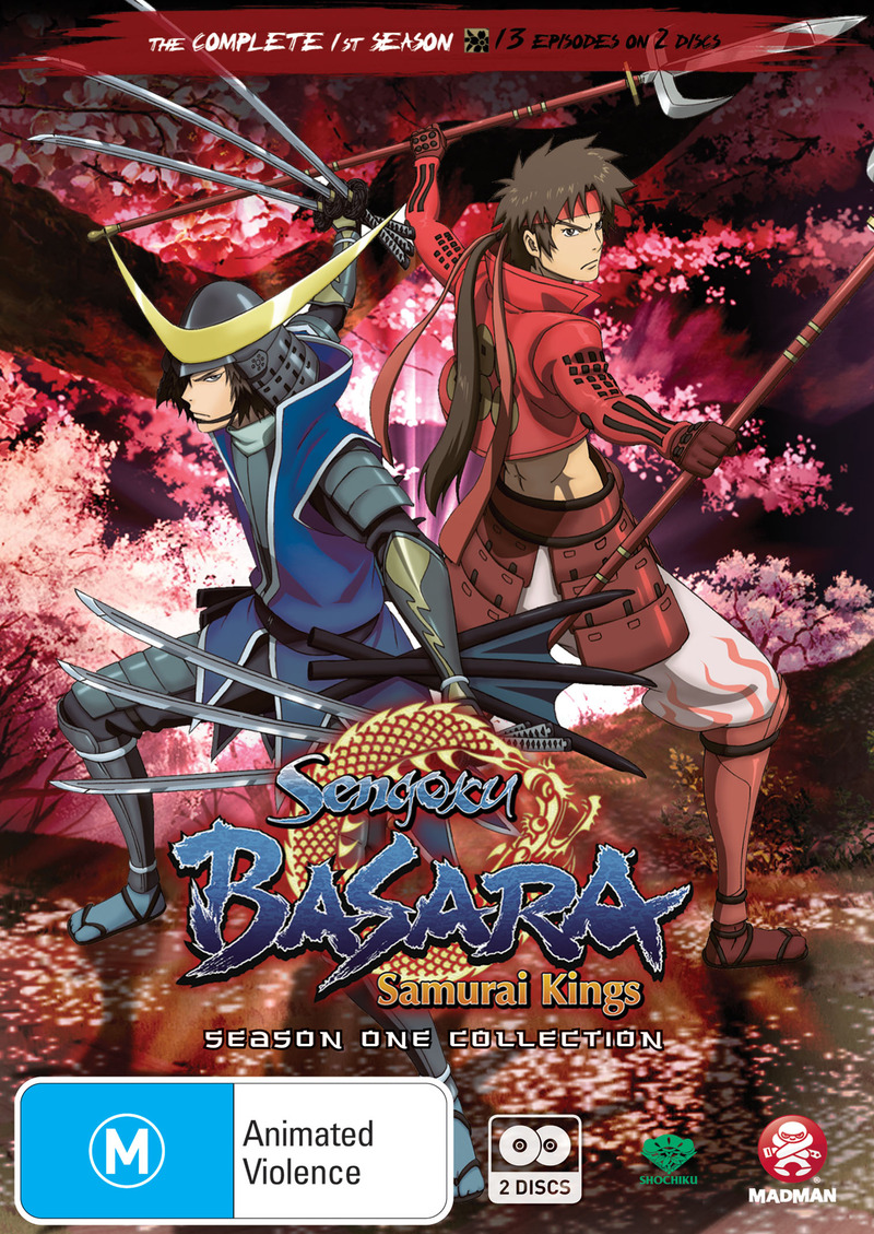 Sengoku Basara - Samurai Kings: Season 1 Collection (2 Disc Set) on DVD image