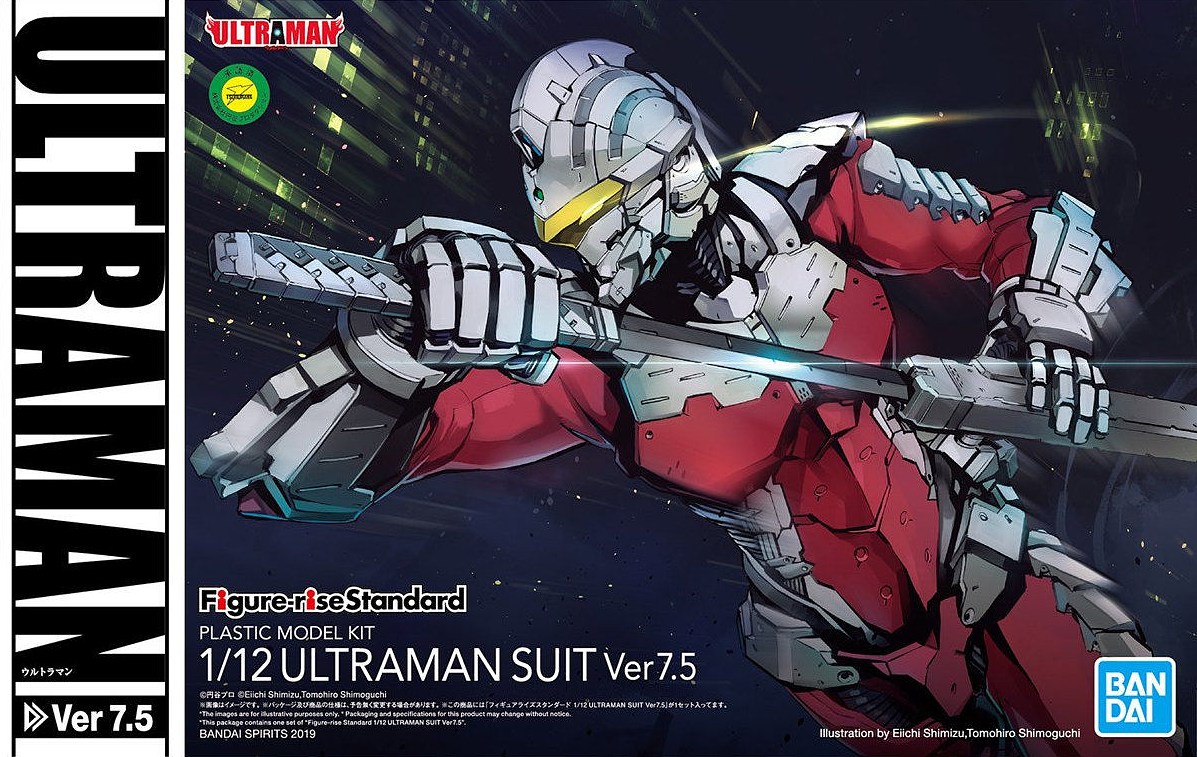 Ultraman: Figure-rise: 1/12 Ultra Suit Ver.7.5 - Model Kit image