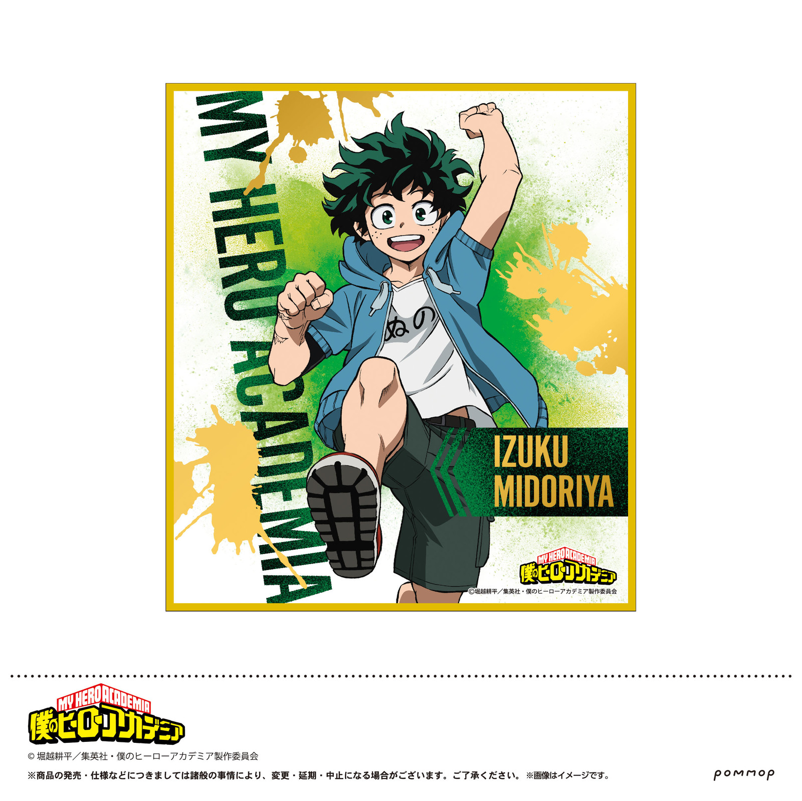 My Hero Academia: Gilding Mini Shikishi Collection (Blind Box)