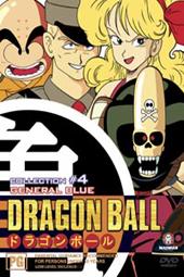 Dragon Ball - Collection 04 - General Blue on DVD