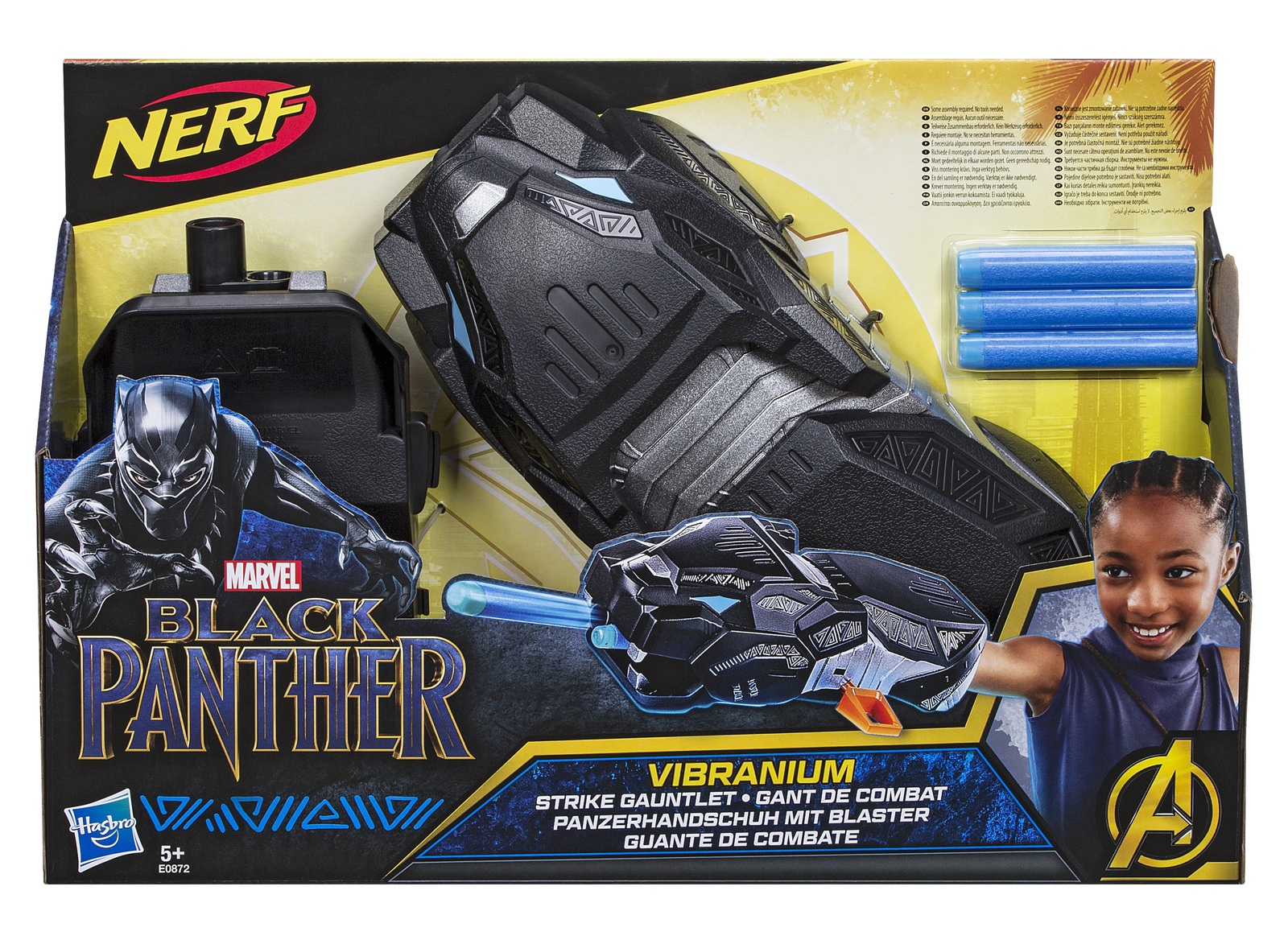 Nerf: Black Panther - Vibranium Strike Gauntlet