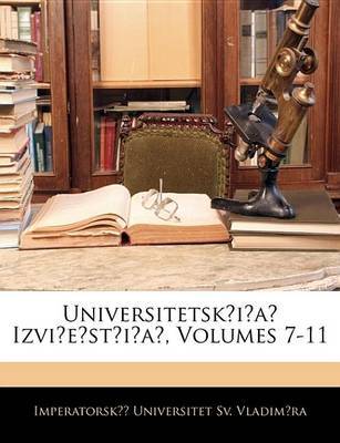 Universitetskia Izviestia, Volumes 7-11 by Imperatorsk Universitet Vladim?ra image