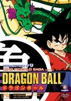 Dragon Ball - Collection 09 - King Piccolo Saga (Part 2) on DVD