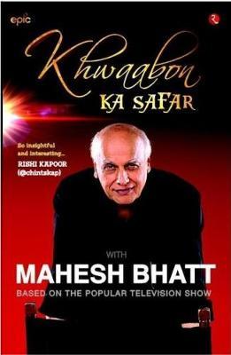 KHWAABON KA SAFAR by Mahesh Bhatt