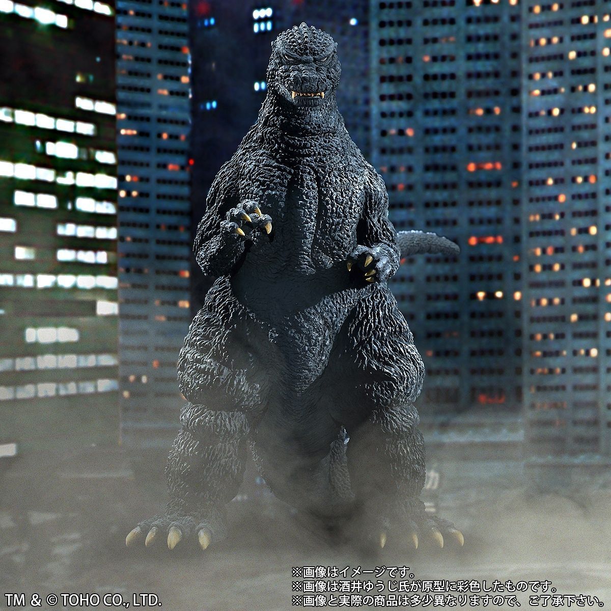 Godzilla (1984) Decisive Battle of Shinjuku Subcenter - PVC Figure image