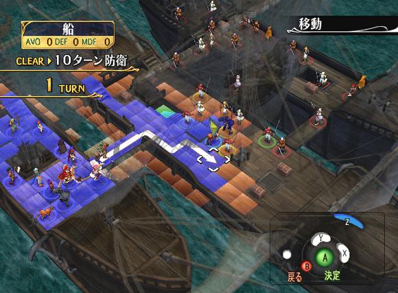 Fire Emblem: Path of Radiance for GameCube image