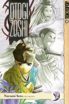 Otogi Zoshi: v. 2 on Paperback by Narumi Seto