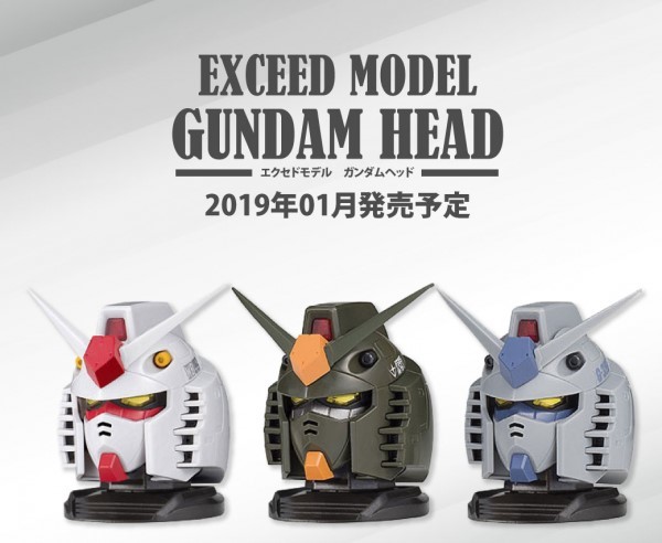 Mobile Suits Gundam: Exceed Model Gundam Head 1 - Blind Bag image
