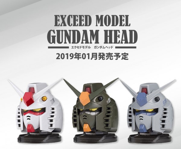 Mobile Suit Gundam: Exceed Model Gundam Head 1 - Blind Bag image