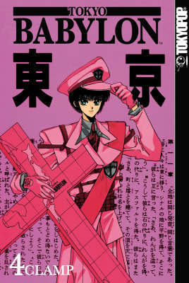 Tokyo Babylon: v. 4 by "Clamp" image