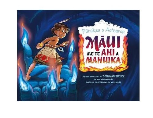 Maui me te Ahi a Mahuika by Donovan Bixley image