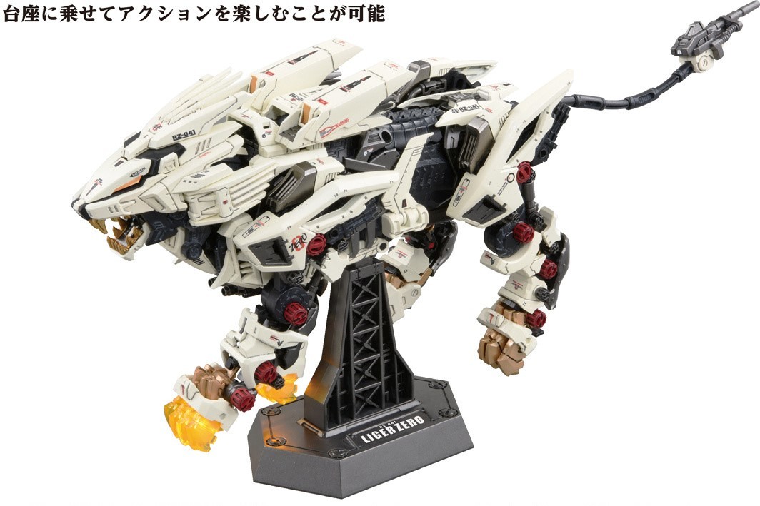 Liger Zero Action Figure at Mighty Ape NZ