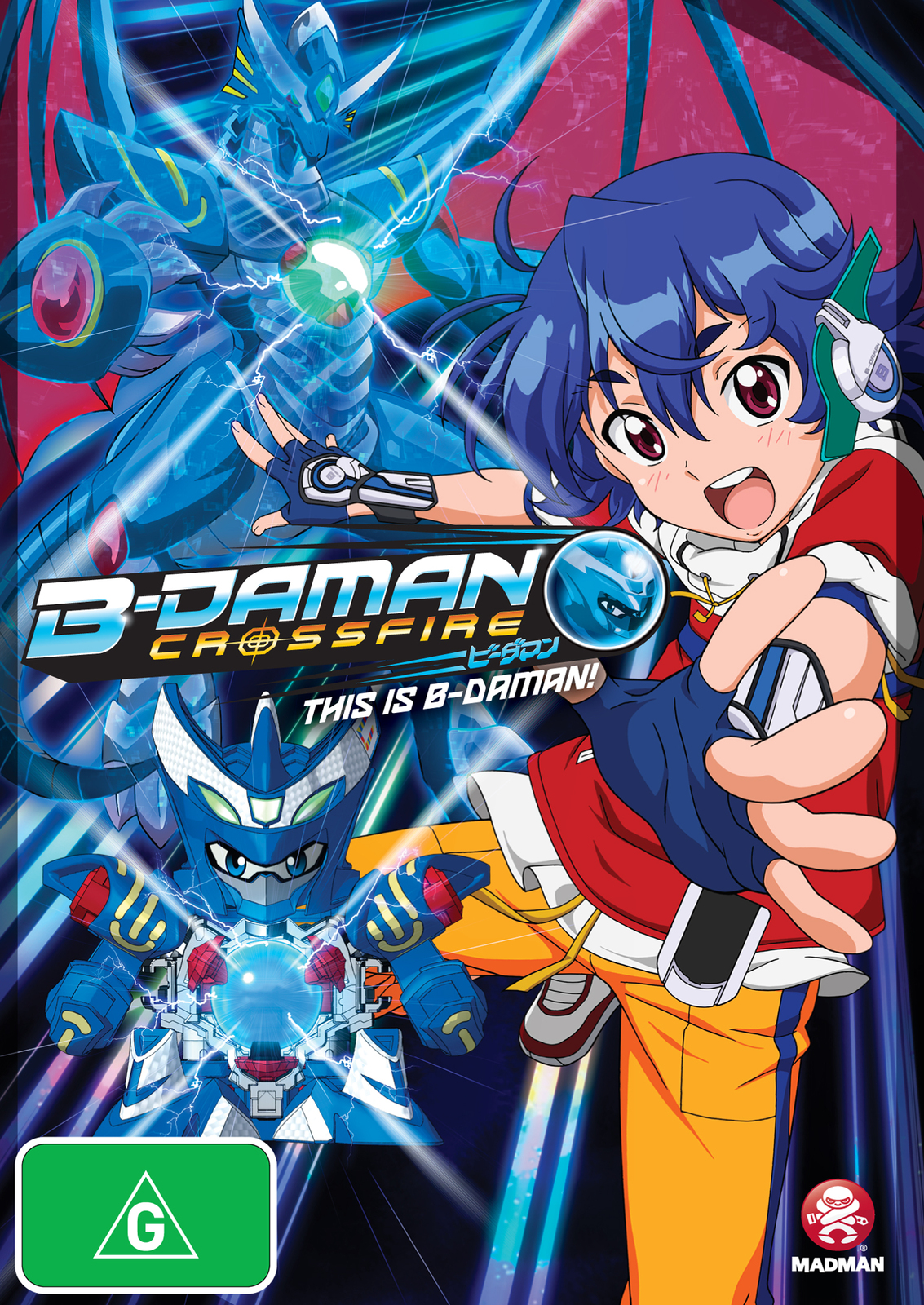 B-Daman Crossfire: This is B-Daman! Vol 1 on DVD