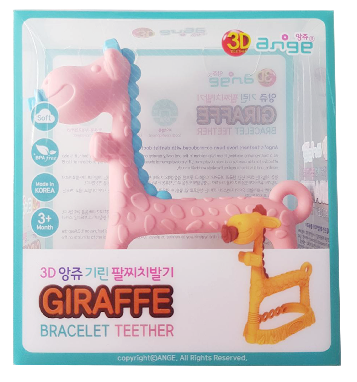 ange giraffe teether review