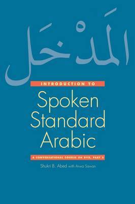 An Introduction to Contemporary Spoken Arabic: Pt. 2: A Conversational Course on DVD by Shukri B. Abed image