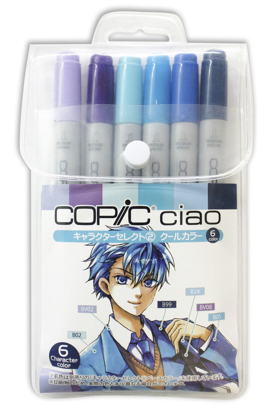 Copic Ciao 6 Color Set 2 With The Daily Price 1day Gift