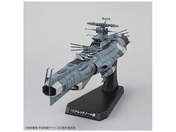 Space Battleship Yamato: 1/1000 Dreadnought - Model Kit image