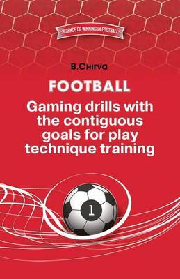 Football. Gaming drills with the contiguous goals for play technique training. by Boris Chirva