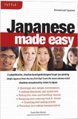 Japanese Made Easy 2 by Tazuko Ajiro Monane image