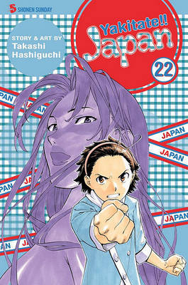 Yakitate!! Japan, Volume 22 by Takashi Hashiguchi image