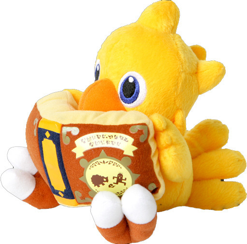 chocobo plush
